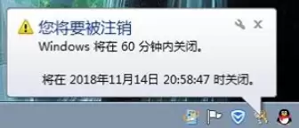 win7�����������ö�ʱ�ػ�