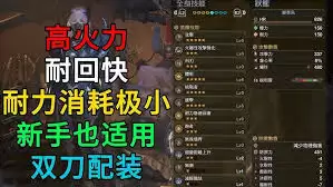 �������˻�Ұ��˫����ô��װ-�������˻�Ұ��˫����װ����