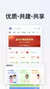 �ǻ���Сѧ��ƽ̨��θ���ͷ��