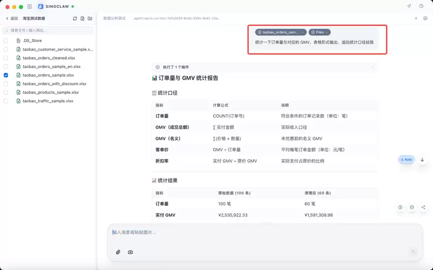 ��AI���������ݷ��� – �����Ҳ�ܳ�רҵ���棬����ϸ�̳�