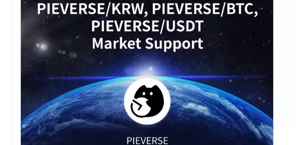 PIEVERSE ���Ҽ۸���������Ϣ��������������ж��