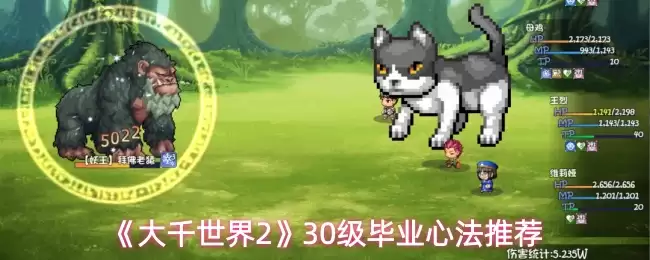 ����ǧ����2��30����ҵ�ķ��Ƽ�