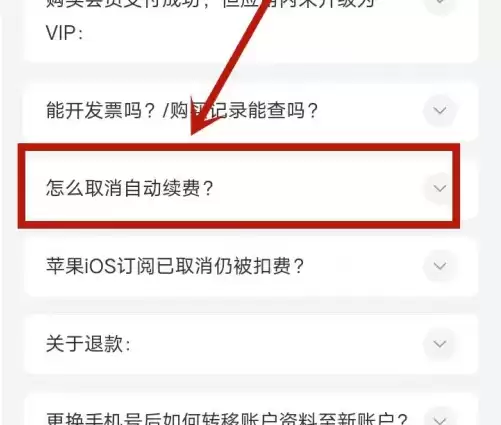 �۷��Ծ�app��ô�ص����ѹ��� �۷��Ծ�ȡ���Զ����ѷ���