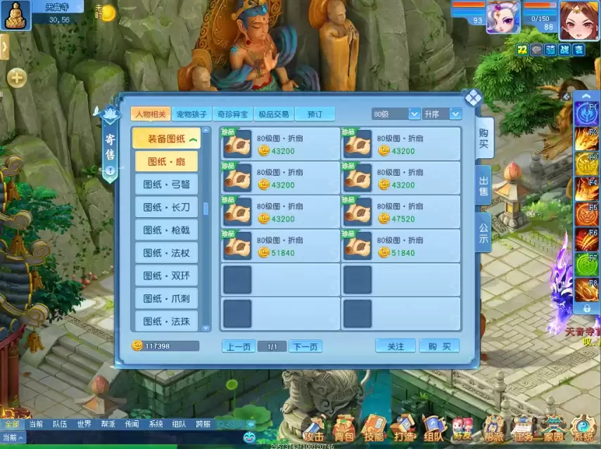 ����ң��Ե����������δ���װ�������ռ��ر����Ͽ�ʼ��