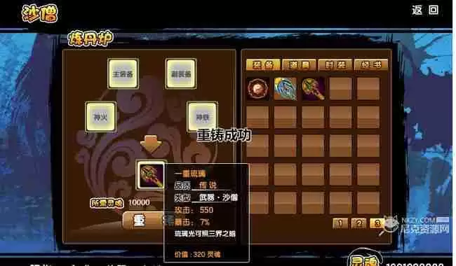 ��������3���������װ�� ����װ������