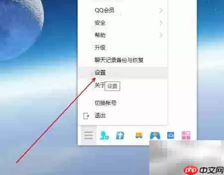 QQ������˽����ָ��