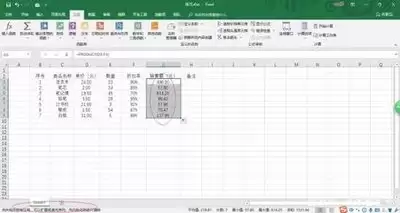 Excel��Product������ô��-Excel��Product����ʹ�÷���