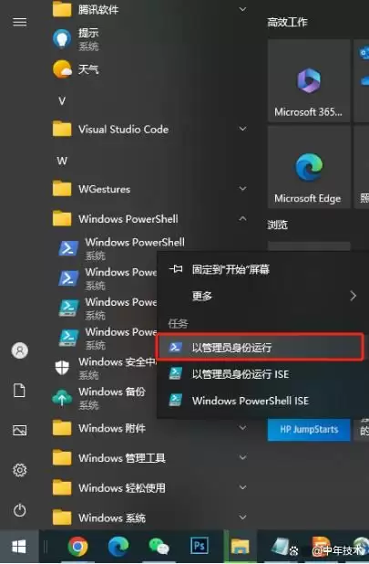 vscode����ն˲���ִ��������ô��