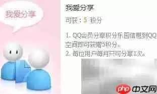 QQ��Ա���ֻ�ȡ����