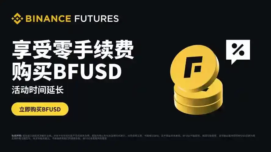 �Ұ� (binance)������ҳ�� �Ұ�APP������ע��ȫ�½̳�