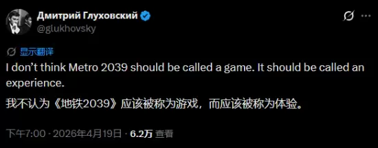 ԭ���߳ơ�����2039���Ѳ�����Ϸ����û����ô��