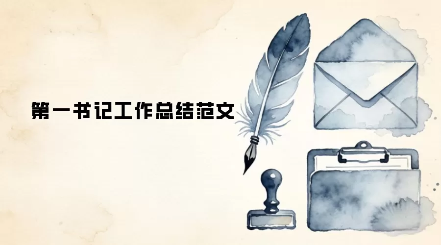 ��һ��ǹ����ܽ᷶��