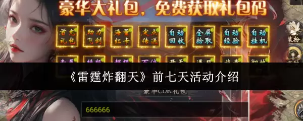 ������ը���졷ǰ��������