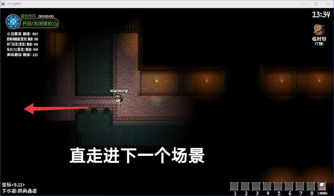 ����ǧ����2��������ˮ����ϸ·��ͼ