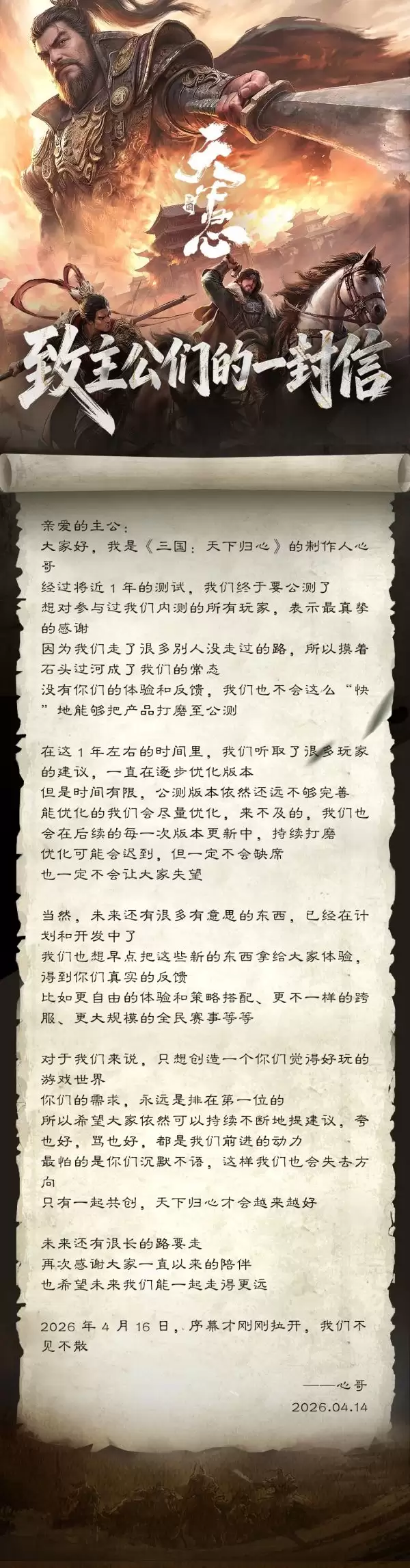 ������:���¹��ġ�2026��4��16�չ������� Ԥ�������ѿ���