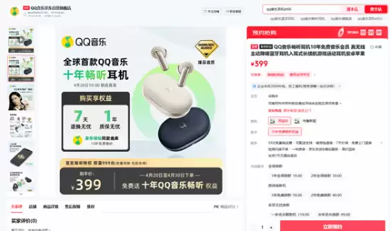 ȫ���׿��ʡ2000Ԫ QQ���ֳ�����������ʮ������