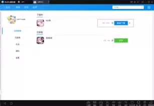 ����mumuģ������ô��-����mumuģ����ʹ�÷���