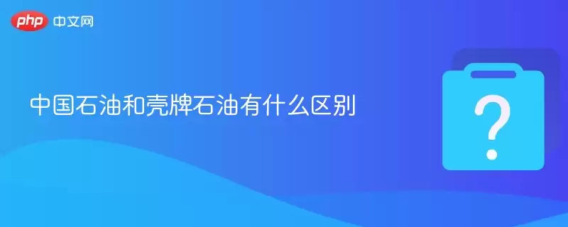 �й�ʯ�ͺͿ���ʯ����ʲô����