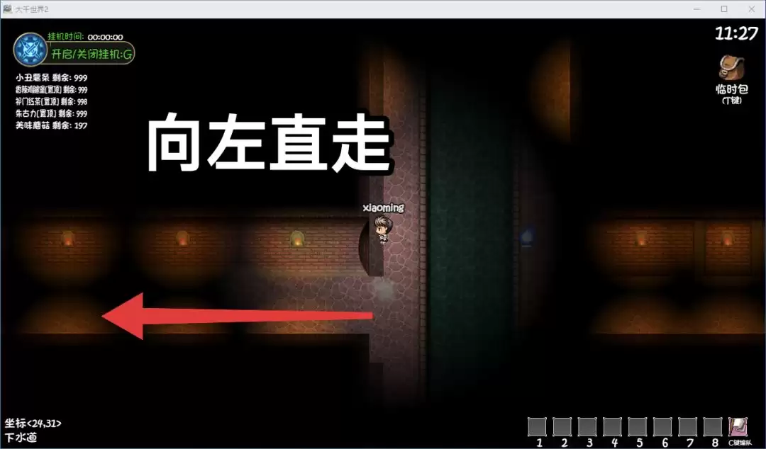 ����ǧ����2��������ˮ����ϸ·��ͼ