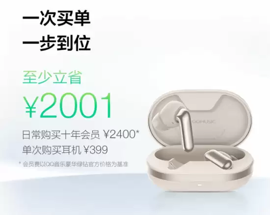 ȫ���׿��ʡ2000Ԫ QQ���ֳ�����������ʮ������