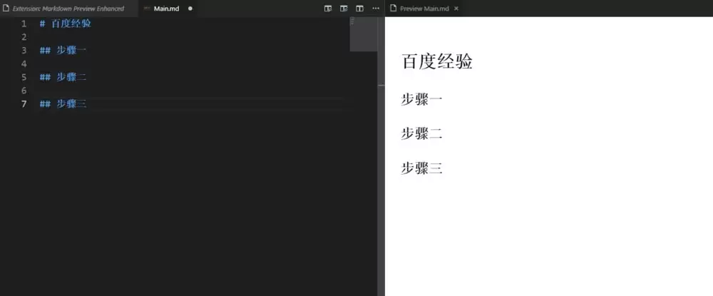 vscode��ôдmarkdown