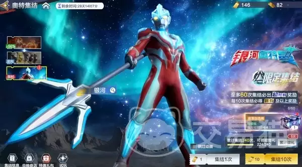 ��������ʱ��Ӣ�����ӻ�ǹʹ�÷�����������ȫ�����