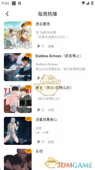 ������fm��ʹ�ý̳�