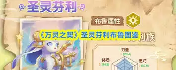 ����֮����³ʥ�������ô����