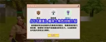 �ɷ��ط�ħ��ʦ��������Щ