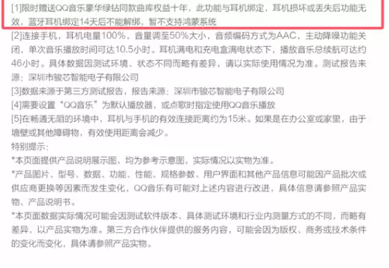 ȫ���׿��ʡ2000Ԫ QQ���ֳ�����������ʮ������