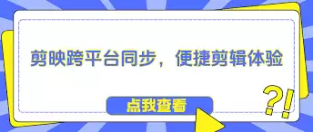 ��ӳ���԰�������ֻ�ͬ��-��ӳ���԰��������ֻ�����ͬ��