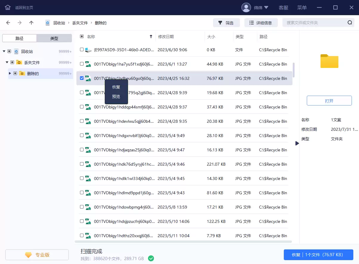|-win-11����վ�������ô�ָ�?����վ�ָ�
