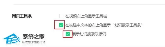 360�����ѡ����ҳ�����Զ���������ѡ����ô����?