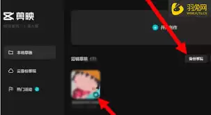 ��ӳ���԰�������ֻ�ͬ��-��ӳ���԰��������ֻ�����ͬ��