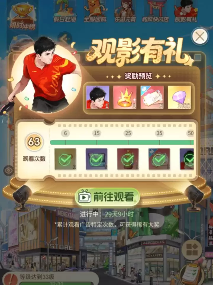 ��ʱ�аٻ��ǡ����˻�ȡͳ��