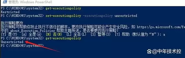 vscode����ն˲���ִ��������ô��