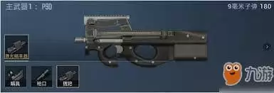 ��ƽ��Ӣ��P90������ˢ��