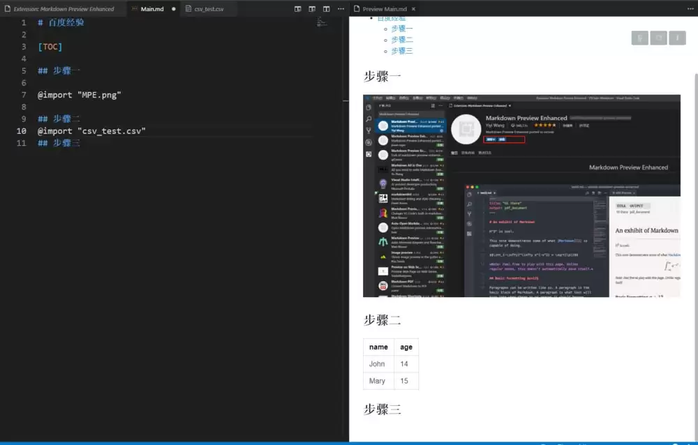 vscode��ôдmarkdown