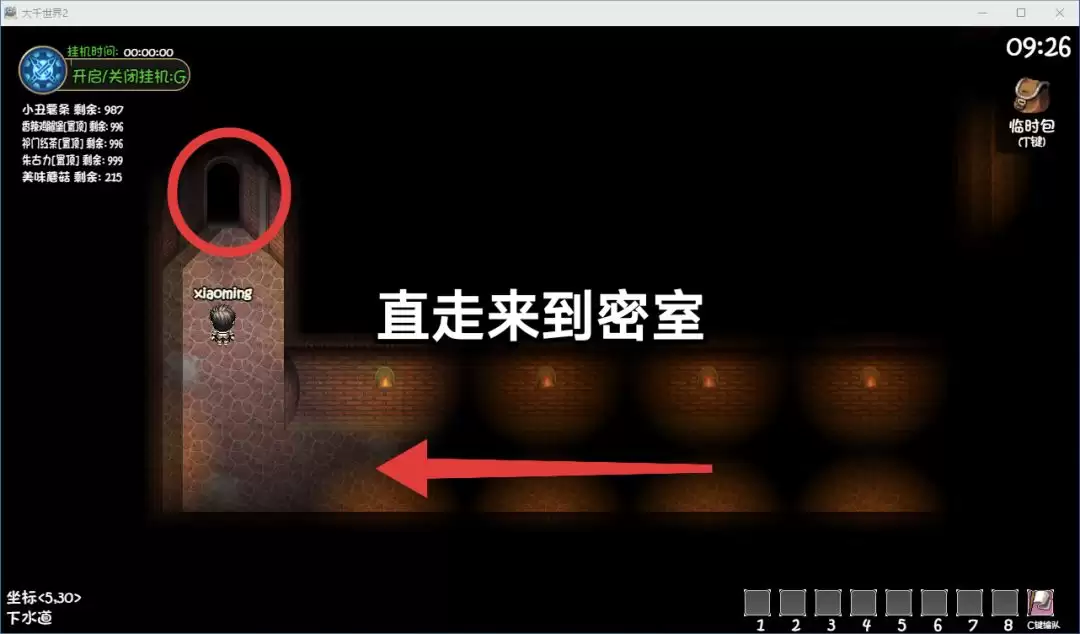 ����ǧ����2��������ˮ����ϸ·��ͼ