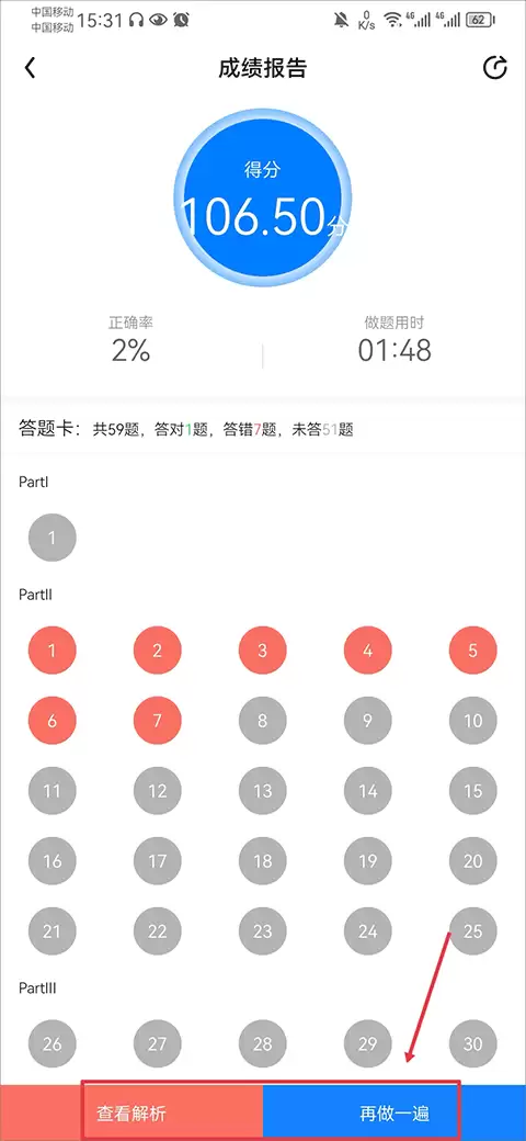 �ǻ�Ӣ��app��ô����������-���������̳�