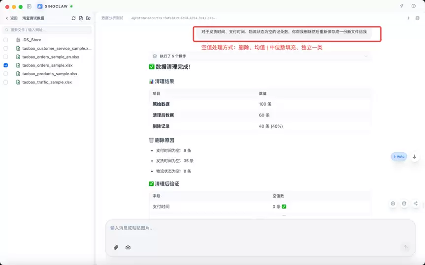 ��AI���������ݷ��� – �����Ҳ�ܳ�רҵ���棬����ϸ�̳�