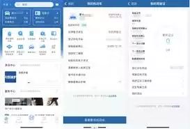 ����12123��ҳ��������߰���-����12123��ҳ�����߰����ķ���