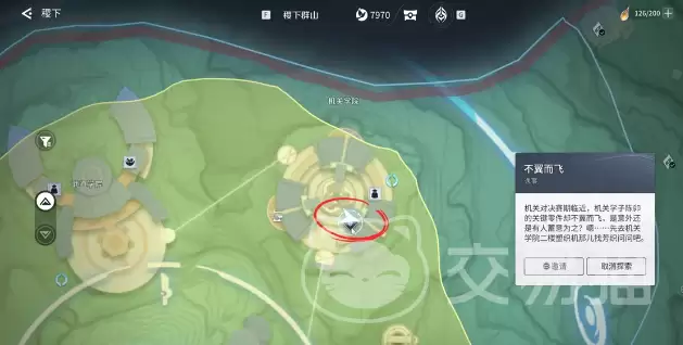 ������ҫ����Ψ�첻��������ҫǰ�������봥���������