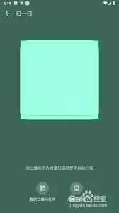 �ᰲ���ɨ��