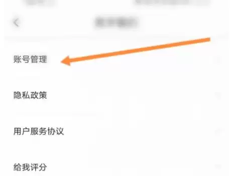 ��ѩ����app��ôע�� ��ѩ����appע���˺ŷ�������