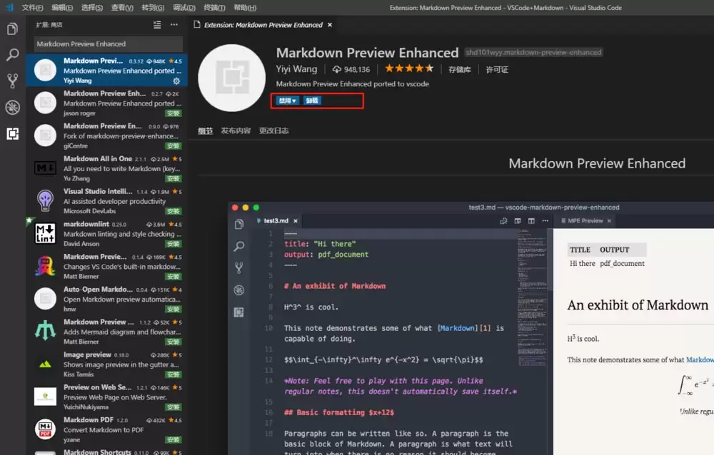 vscode��ôдmarkdown