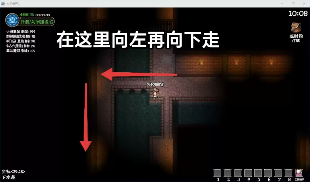 ����ǧ����2��������ˮ����ϸ·��ͼ