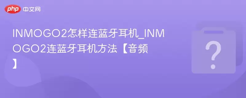 INMOGO2��������������_INMOGO2������������������Ƶ��