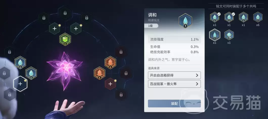 ������ҫ�������Ĵ��乥��������ҫ��ʤ�������Ƽ���ʵս�������