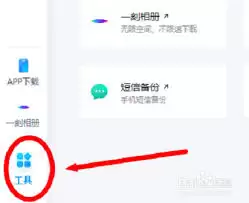 �ٶ���������ڲ��������¹���-�ٶ����̲��������¹��̷̳ܽ���